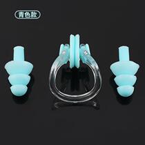 Nose clip swimming ring durable non-slip and falling off fashionable water nose clip suitable for both men and women beginners*