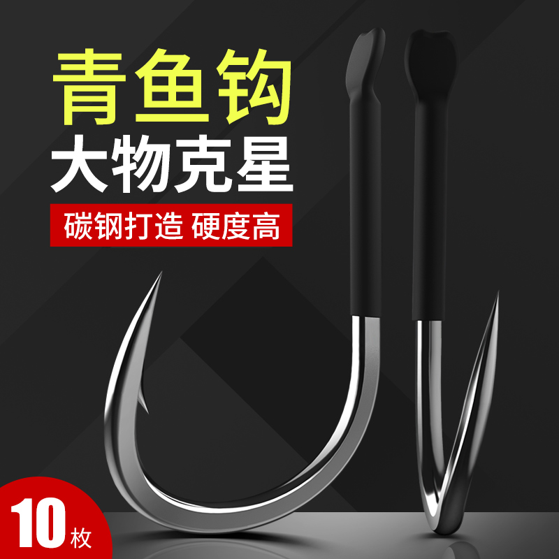 Miku Giant Hook Green Fish Hook Large Fish Hook Crooked Mouth Big Fish Hook Sea Fishing Hook Special Black Pit With Barb Sturgeon Hook-Taobao