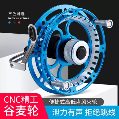 Wind and fire wheel fishing grain wheel hand dial wheel front pole special all-metal front wheel discharge force gossip wheel sound fishing wheel