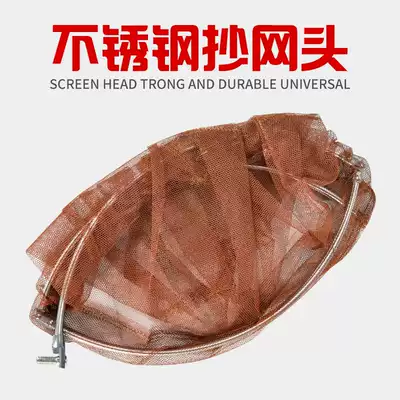 Stainless steel net head folding fishing net ring dense eye coating anti-hanging fishing net bag fishing net bag fishing gear fishing net head