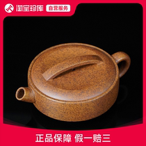 New product launch powerful teacher Zhu high temperature reduction to burn a piece of tile push the hole inside small piece of Yixing purple clay teapot