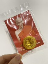 Thai Nian Fu Thai Luang Phorui ointment is applied on the palms wrists and forehead