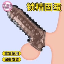 Sex toys sitting lotus sleeve hollow sleeve small wolf teeth sleeve with thorns and large particles reusable penis sleeve for men cr