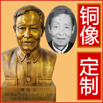 Fiberglass figure sculptures parents elderly martyrs former residences busts campus historical celebrities bronze statues custom-made