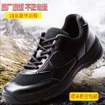 Jihua 18 Summer Training Shoes Mesh Breathable Duty Shoes All Black Training Shoes Ultra-Light Wear-Resistant Commuting Shoes for Men