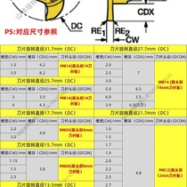 T-type milling cutter small diameter inner hole milling grooving cutter deep cavity T-type B grooving cutter machining center special anti-seismic arbor for milling deep grooves