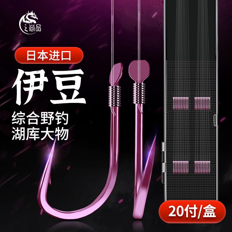 Ybean fish hooks tied with fine sub-wire double hook finished product with thorns crooked mouth hook wild fishing lake depot large silver carp-Taobao