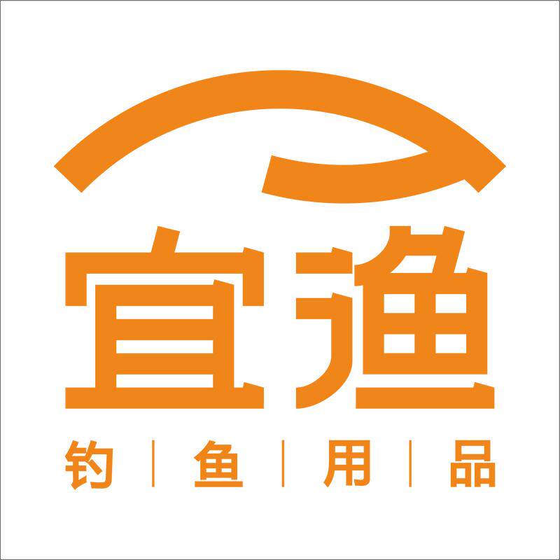 宜渔企业店