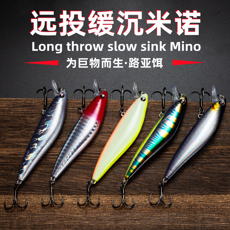 Minoruya bait silver scale knife long-range sinking water slow sinking freshwater sea fishing general fake bait warped bass mandarin fish bait