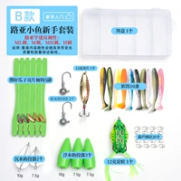 Luya Nevice Введение в модель B модель B модель B