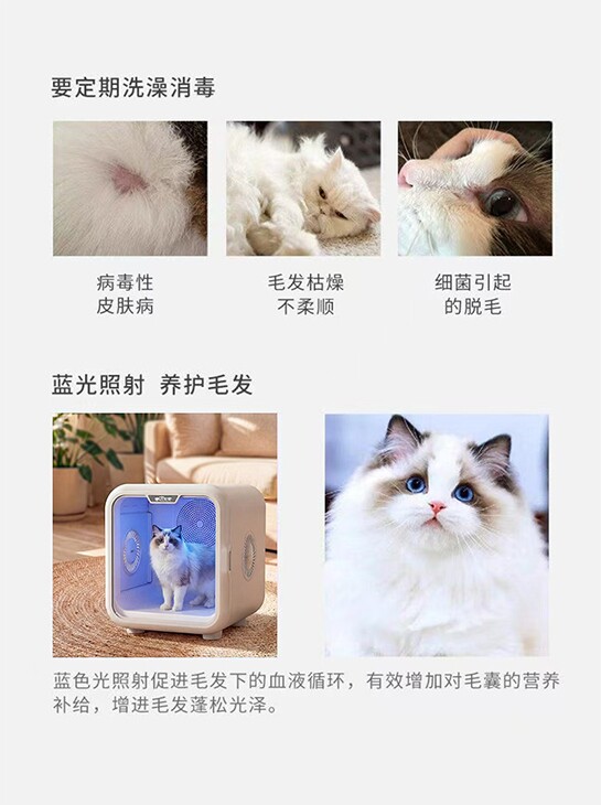 ПЭТ сушильный элемент 宠物智能烘干箱猫咪烘干机猫宠物用吹毛水家用洗澡烘干一体机套装 Conispro