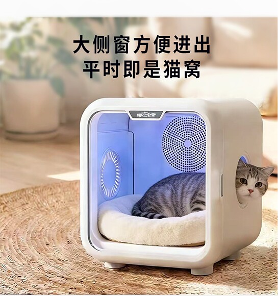 ПЭТ сушильный элемент 宠物智能烘干箱猫咪烘干机猫宠物用吹毛水家用洗澡烘干一体机套装 Conispro