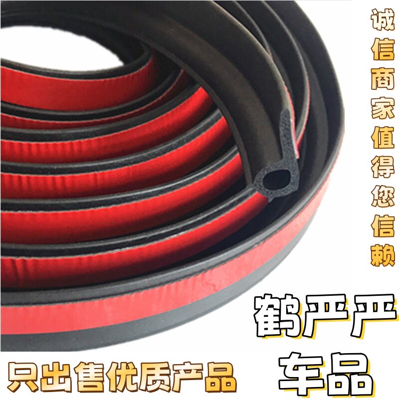 鹤严严车品