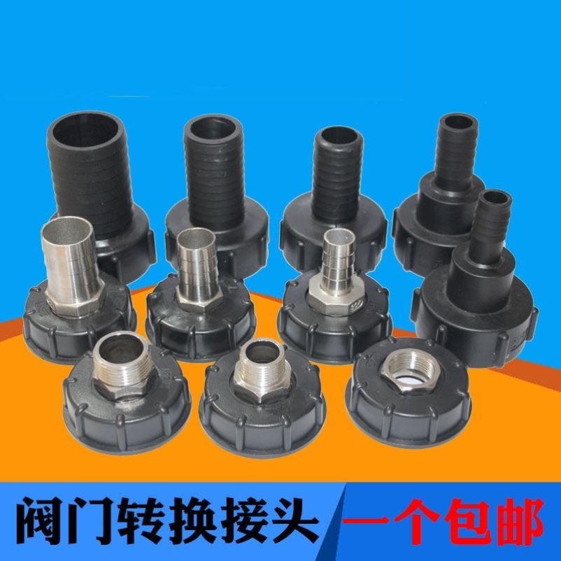 Ton barrel valve conversion fittings valve thousand liters barrel valve tons of drum chemical barrel oil drum resistant high temperature acid-resistant valve