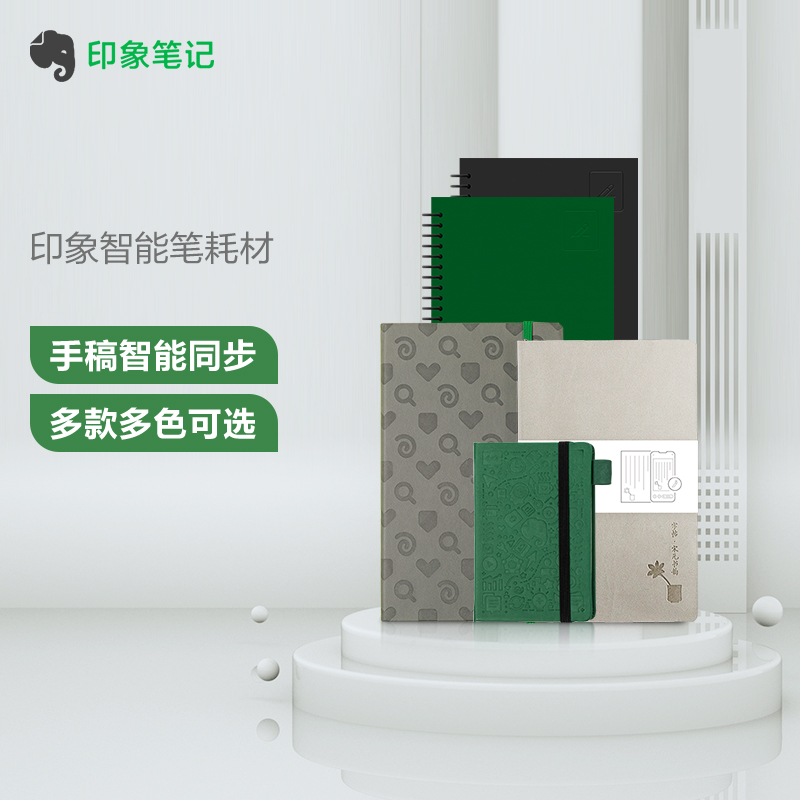 Evernote smart pen EverPEN supporting consumables smart book refill replacement pocket smart book
