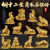 A complete set of copper zodiac ornaments dog rat copper ox chicken snake horse tiger rabbit dragon sheep monkey pig handicraft ornaments