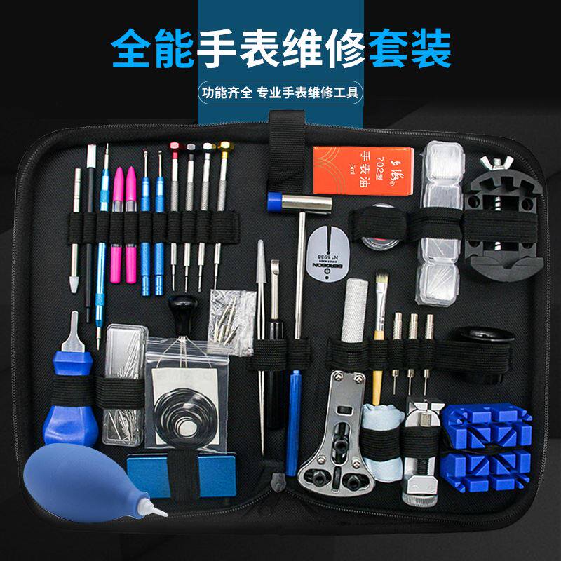 Repair table tool suit opening table cover degausser undetached watchband mechanical watch professional maintenance cleaning up changing battery-Taobao