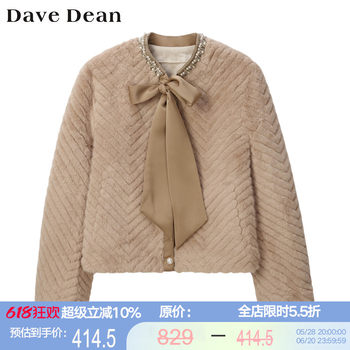 Same style short velvet jacket from devdean mall