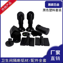 Public Health Interval Broken Five Gold Accessories Nylon Black Suit Plastic Flat Door Laminated Door Laminated Door Lock Support All