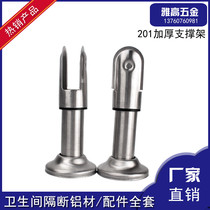 Public Health Interval Broken Five Gold Accessories Support Feet 6 10 Cm Adjustable Bracket Foot 304 Stainless Steel Base