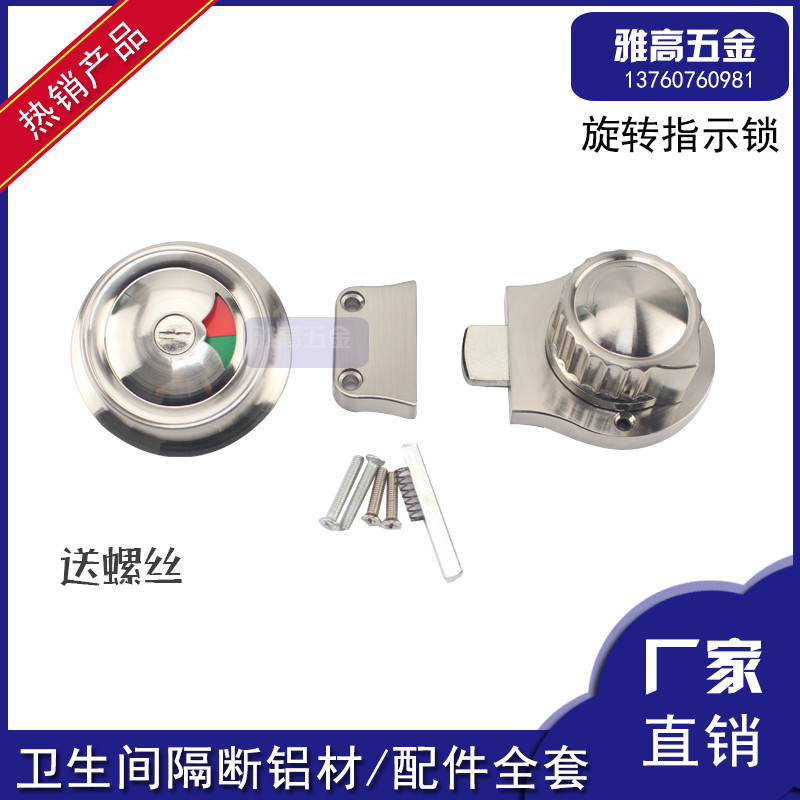 toilet partition 5 gold accessories swivel round lock public toilet stainless steel door buckle without man with word indicating lock-Taobao