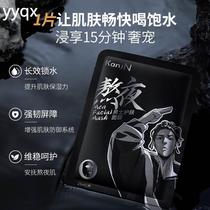 Z10 tablets boxed Han Jianishi overnight skin care mask hydrating moisturizing firming and brightening mask for hair