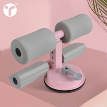Xiaomi Mijia is suitable for suction cup sit-ups auxiliary abdominal strengthening device fixed feet abdominal tightening home yoga womens abdominal curling