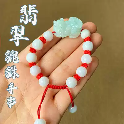 Jade A goods brave hand men and women round beads hand string single circle couple Jade hand Jade hand jewelry