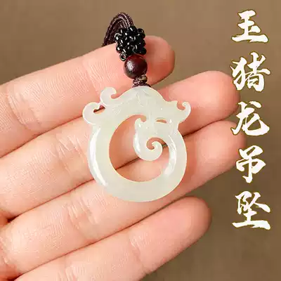 Xinjiang Hetian Jade pig dragon pendant Men's and women's jade pendant antique hollow vintage jade pendant