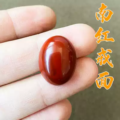 Baoshan Nanhong quit face Oval large size full of meat persimmon red naked stone egg noodles can be inlaid for men and women