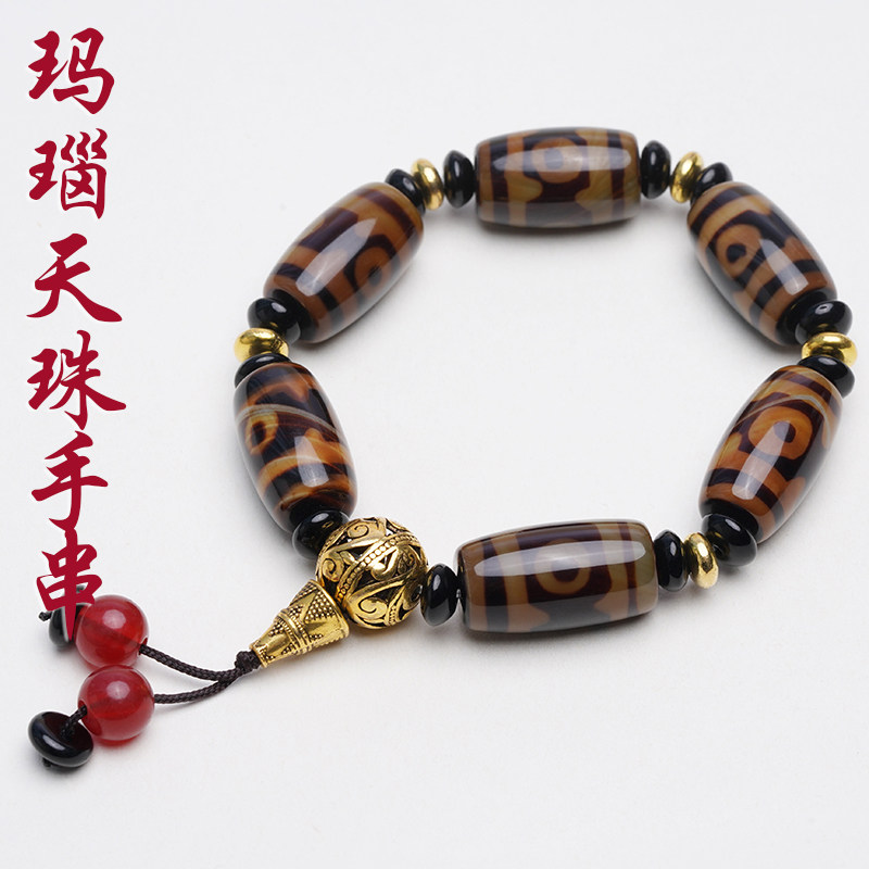 Tibet Tianzhu Handmade famous ethnic group Wind heaven Eye Manau handmade natural raw stone transfer beads for men and women