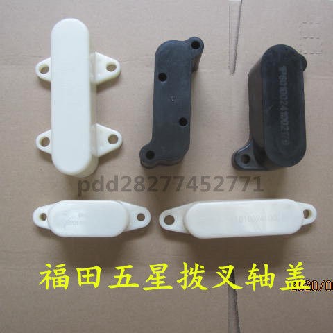 Fukuda Five Star Agricultural Tricycle Diff Cover Five Star Line Xiangxiang Transmission gear shift shaft cover