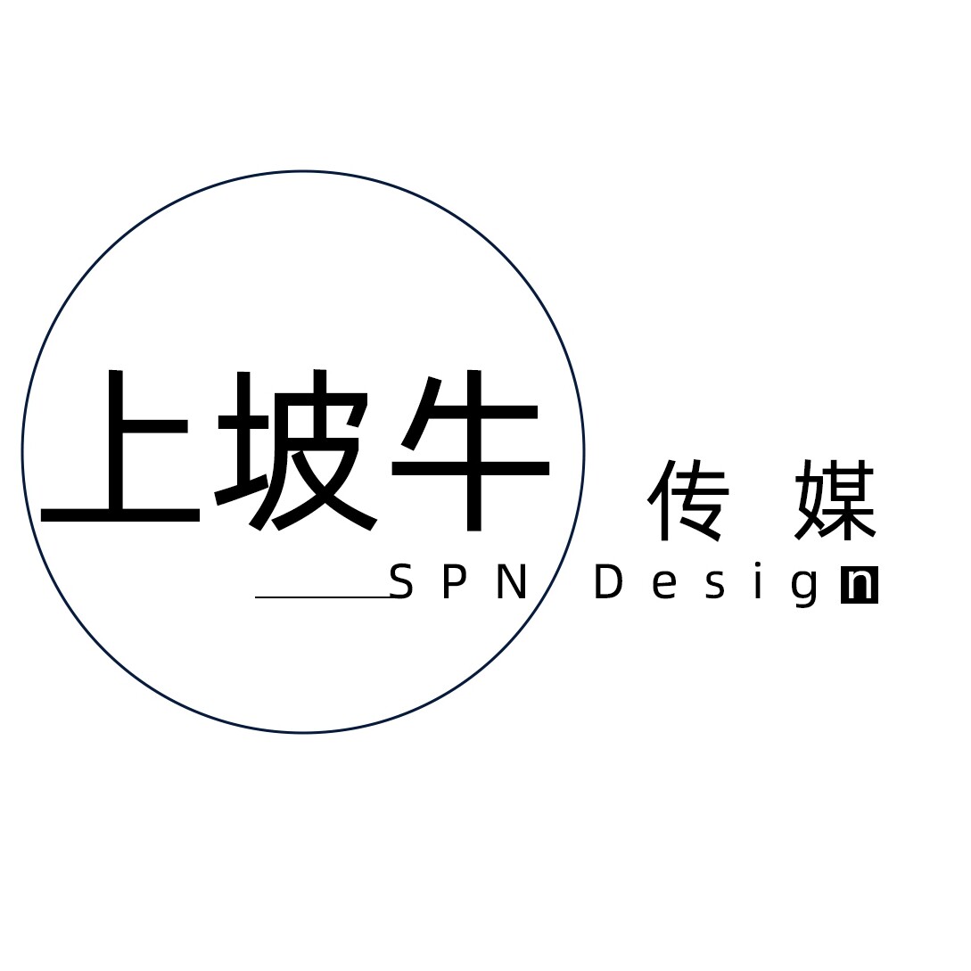 上坡牛设计