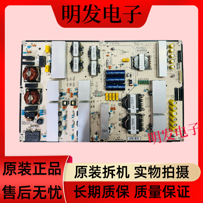 99 New Lgoled77C1Pcb Power Board Eax68999802 Eay65689422 Lgp77Cx-200P 99 New Lgoled77C1Pcb Power Board Eax68999802 Eay65689422 Lgp77Cx-200P