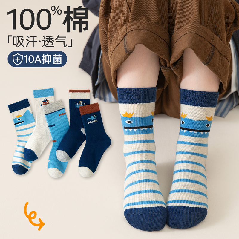 100% Cotton Kidsren's Socks, Boys' Cartoon Shark Mid-Calf Socks, Boys' Autumn and Winter Sweat-Absorbent and Breathable Spring & Fall Pure Cotton Socks 100% Cotton Kidsren's Socks, Boys' Cartoon Shark Mid-Calf Socks, Boys' Autumn and Winter Sweat-Absorbent and Breathable Spring & Fall Pure Cotton Socks