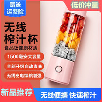 Needle Press small portable juicer Cup wireless charging juicer juice cup household electric fruit juicer