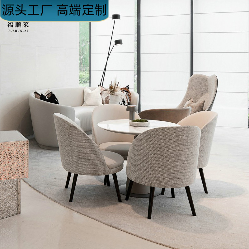 Modern Sales Building to negotiate tables and chairs combination Hotel Lobby Marketing Center Membership Reception Area