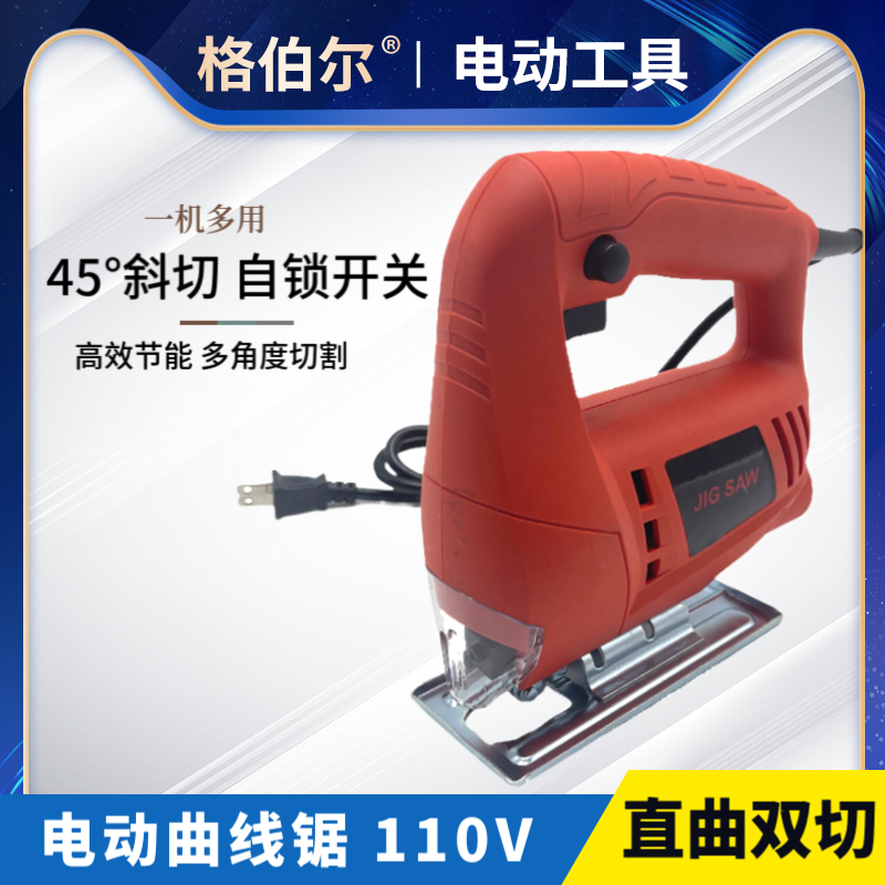 591171 Electric Curve Saw 110V Industrial Class Electric Saw Wire Wire Sawing And Cutting Machine Woodworking Electric Saw Manual Wire Saw-Taobao
