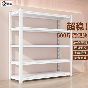 ລະບຽງຫຼາຍຊັ້ນ express storage shelf storage rack iron shelf floor storage room home storage rack simple shelf