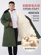 Sheepskin military cotton coat mens fur integrated winter long cold-proof Northeastern old-fashioned labor insurance thickened wool cotton coat