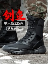 夏季作战靴男轻便作训靴安检靴子透气网眼高帮保安cqb超轻战鞋女