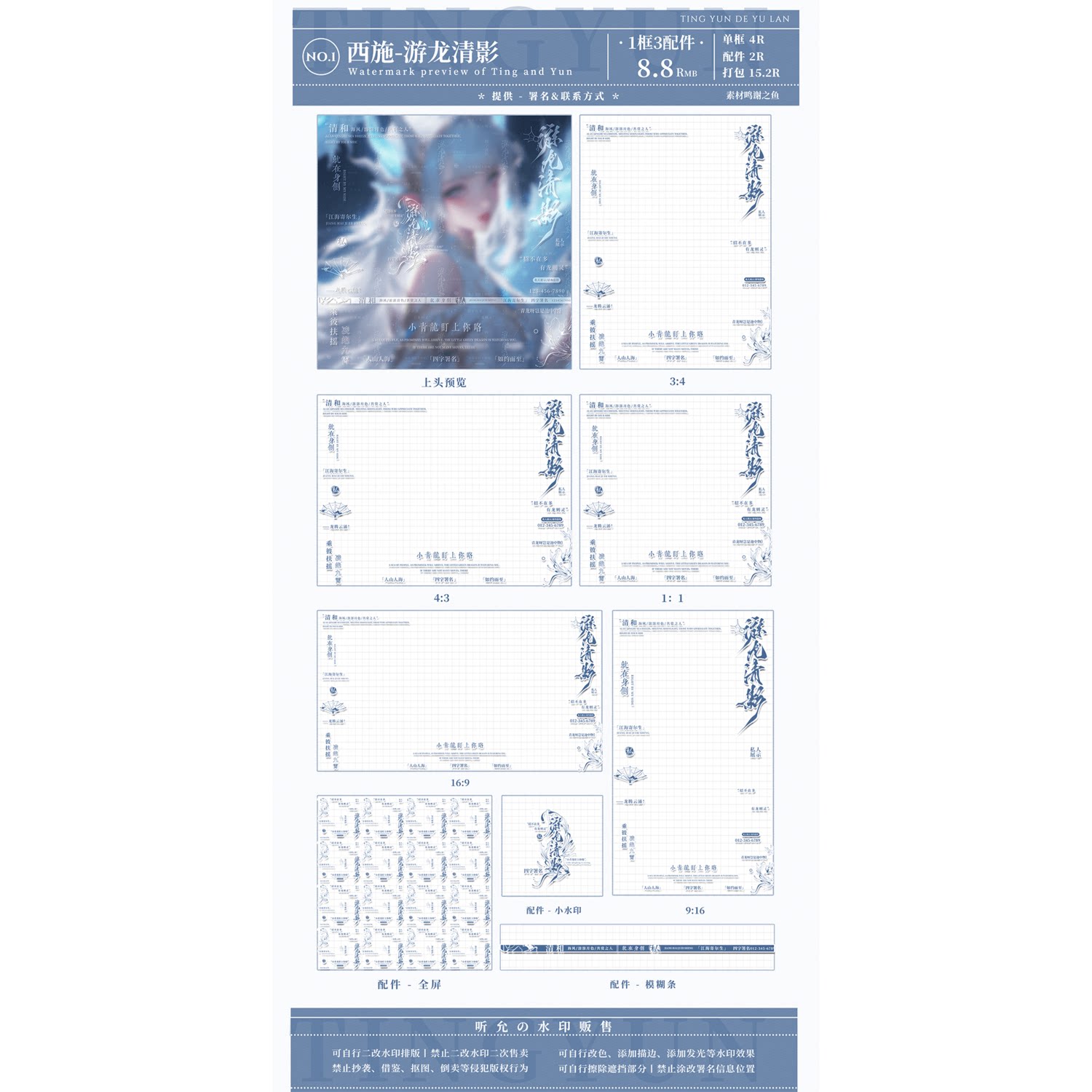 绿茶人设是什么意思？拒绝摆烂，教科书般解读让你秒懂！