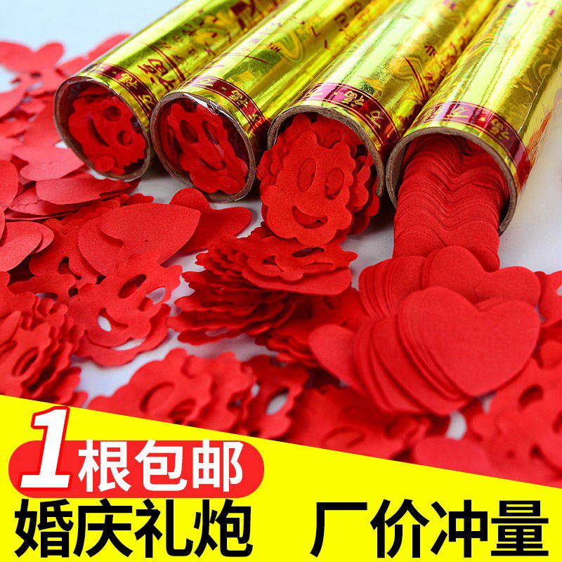 Wedding supplies encyclopedia wedding opening spray ribbon fireworks gun holding wedding spray tube bubble tube gift gown spray flowers