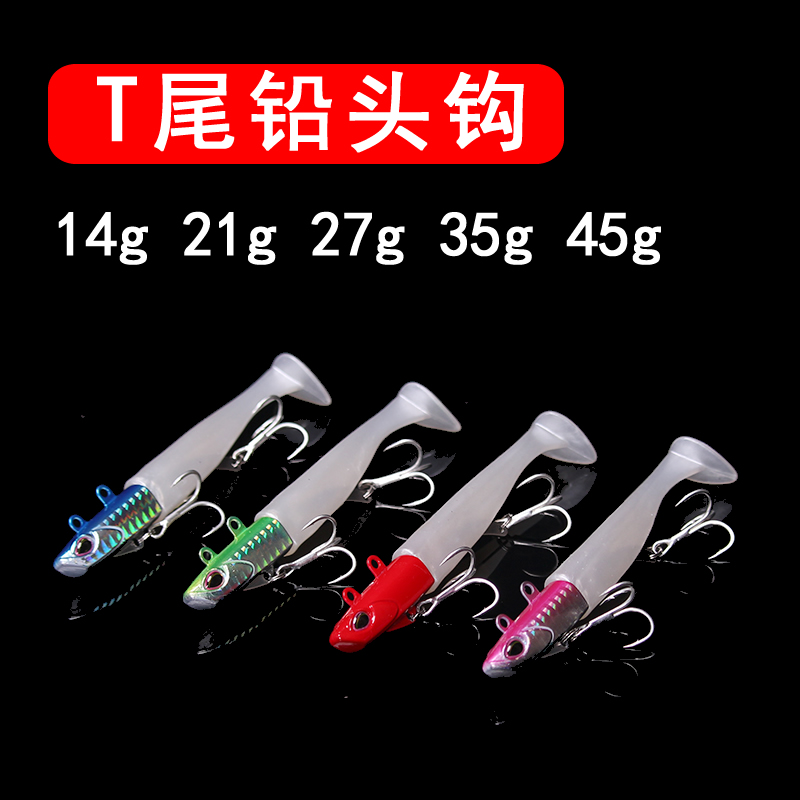 sea fishing sea bass mackerel fish teething bend knife bay knife bag with noctilucent lead head hook T tail end soft tail bait road subbait