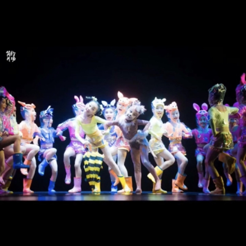 New Year's Day Rainy Day Fantasia Children's Dance Tenth Edition Little Lotus Style Portrait Animal Stage Performance Costume