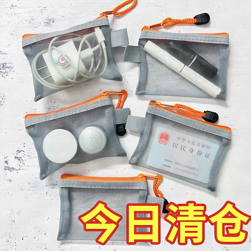 Nylon Mesh Bag, Thickened Mini Mesh Storage Bag, Portable Coin Purse for Outings, Transparent Visible Card Storage Bag