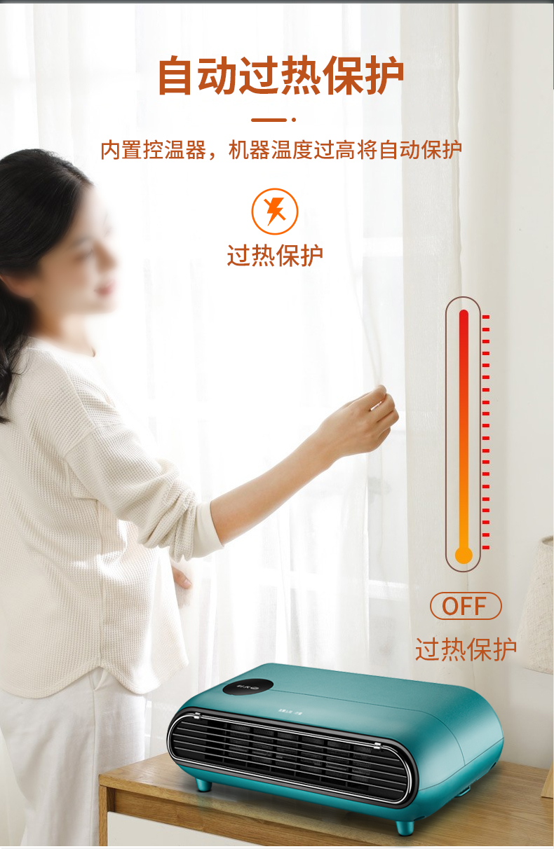 先锋 台壁两用 暖风机 2000w 免打孔可悬挂 图13