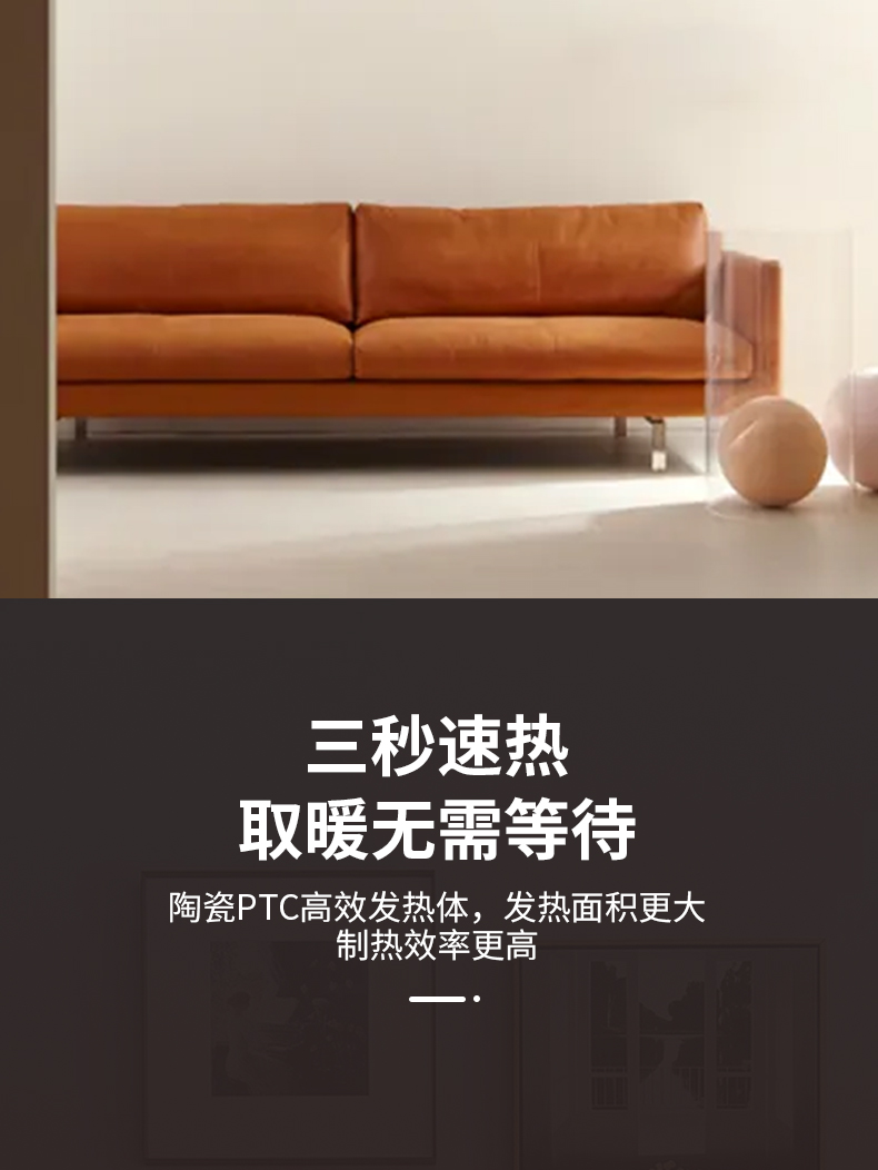先锋 台壁两用 暖风机 2000w 免打孔可悬挂 图5