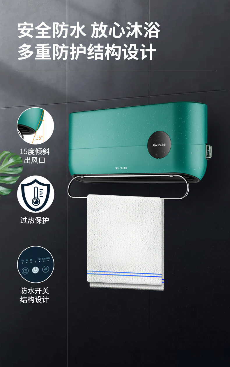 先锋 台壁两用 暖风机 2000w 免打孔可悬挂 图3