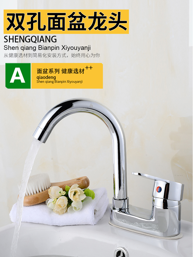 Tap hot and cold water two-in-one head face basin Three holes old hot and cold washbasin wash cold and warm make-up room Double holes